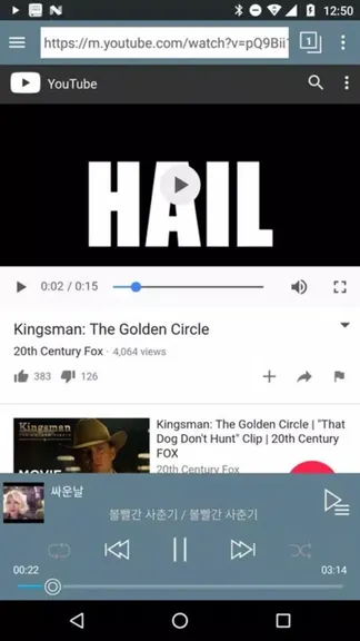 Скриншот 5/7