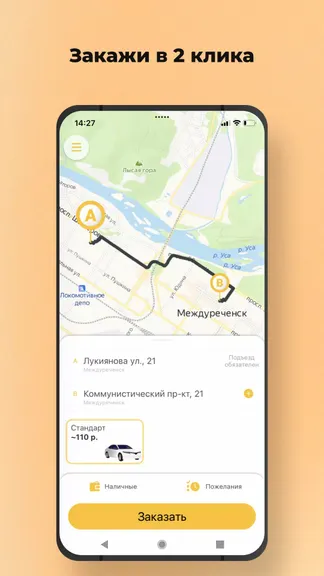 Скриншот 1/4