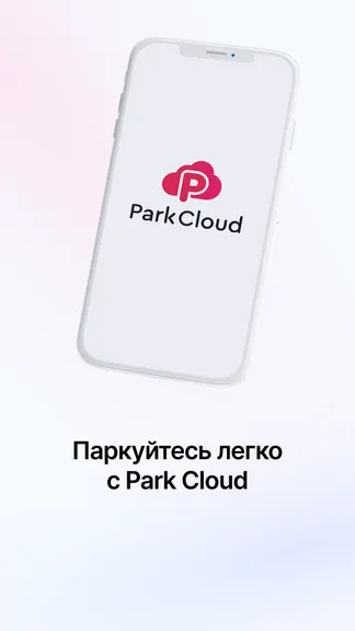 Скриншот 6/6