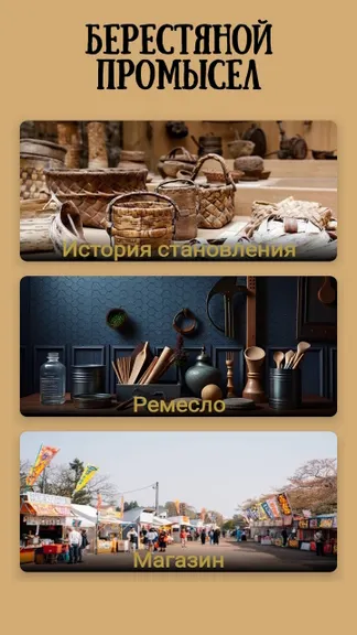 Скриншот 1/6