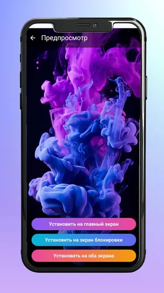 Скриншот 4/4