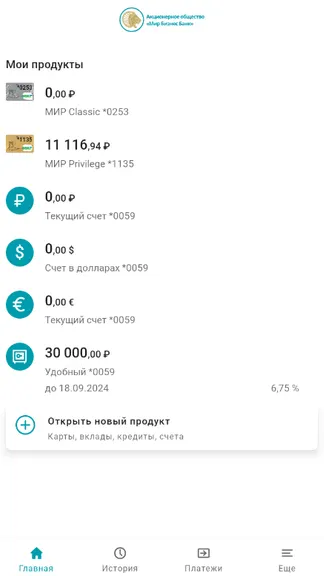 Скриншот 1/2