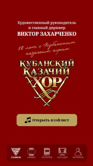 Скриншот 1/3