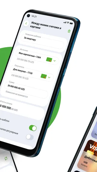 Скриншот 4/8