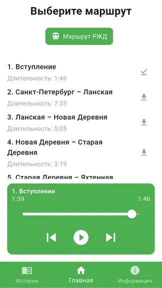 Скриншот 3/3