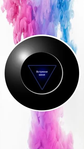 Скриншот 1/3