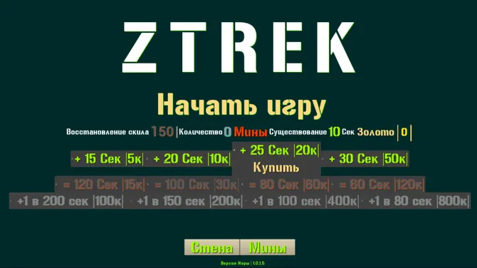 Скриншот 2/6