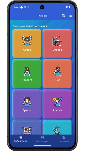 Скриншот 1/6