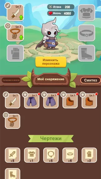 Скриншот 7/7