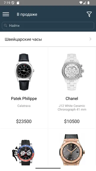 Скриншот 2/5