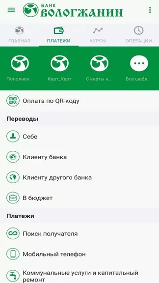 Скриншот 2/5