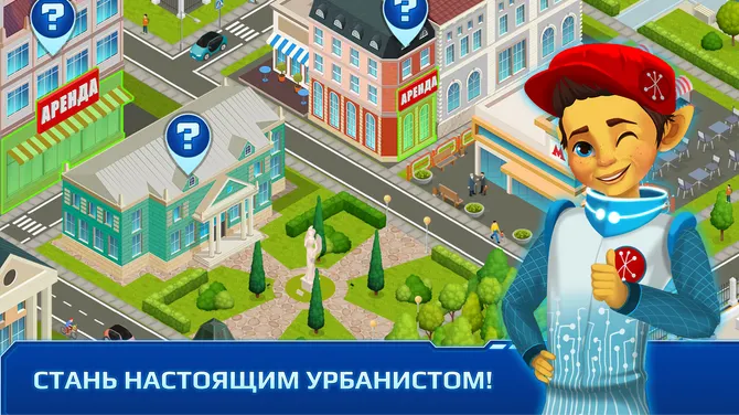 Скриншот 4/4