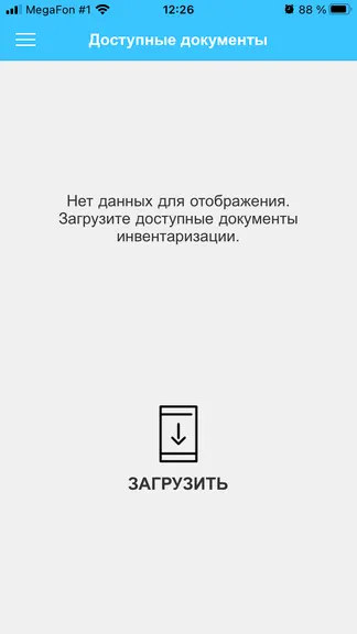 Скриншот 3/4