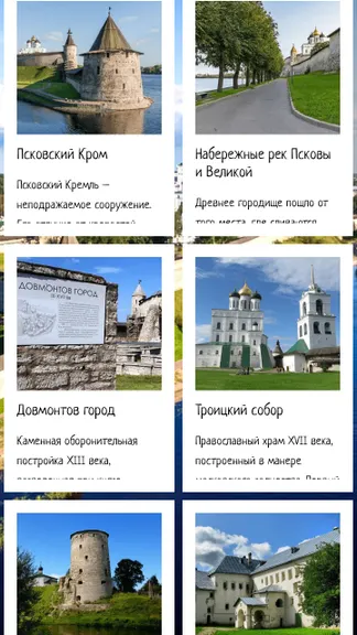 Скриншот 2/6