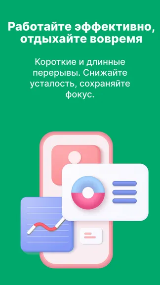 Скриншот 2/8