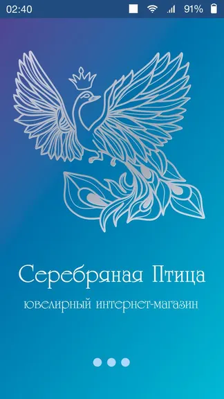 Скриншот 1/3