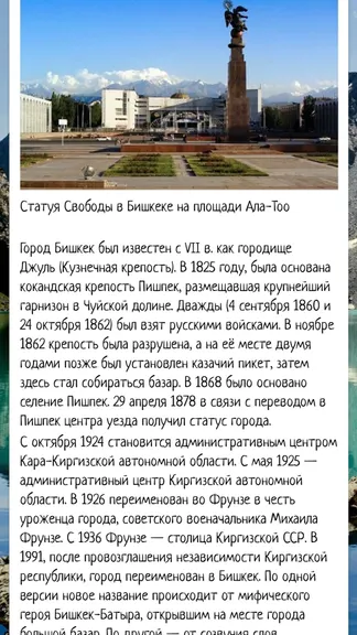 Скриншот 3/7