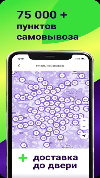 Скриншот 2/7