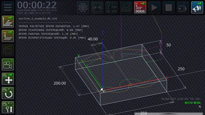 Скриншот 5/10