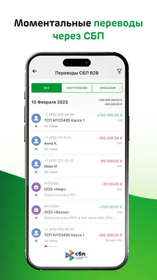 Скриншот 4/8