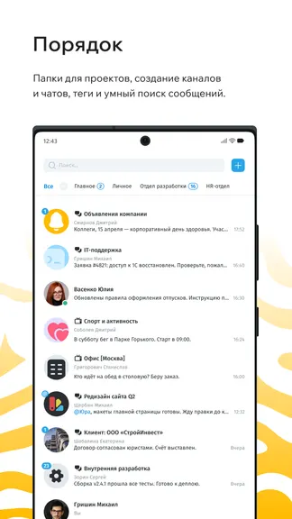 Скриншот 2/5