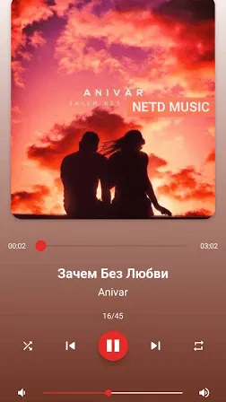 Скриншот 2/6