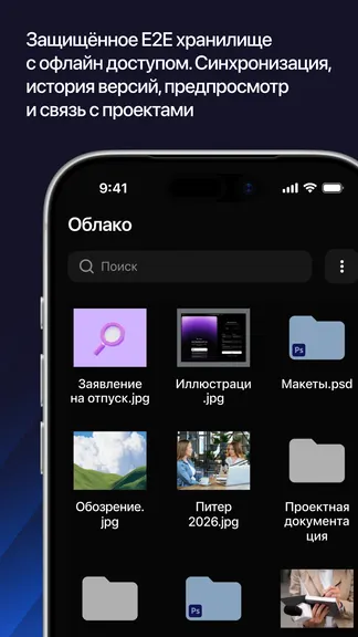 Скриншот 3/5