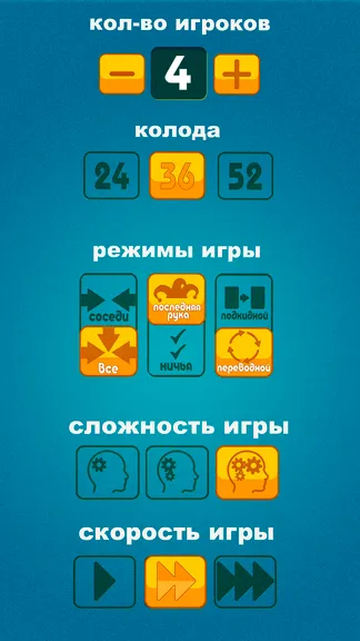Скриншот 7/7