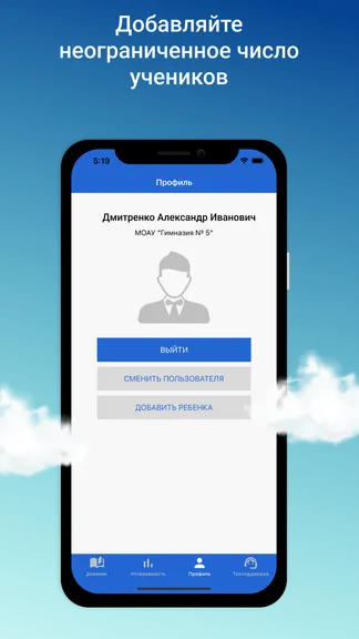 Скриншот 3/3