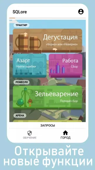 Скриншот 2/6