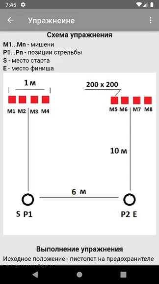 Скриншот 3/5