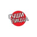 Суши-Пицца логотип