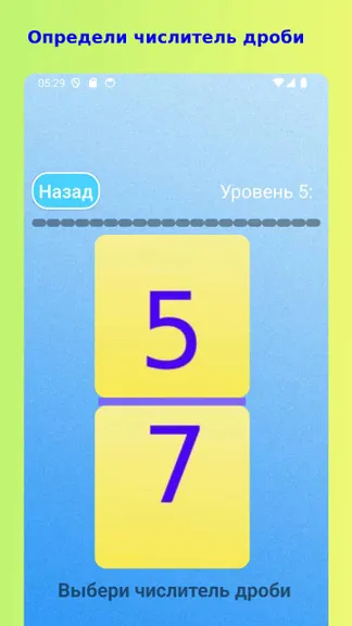 Скриншот 9/10