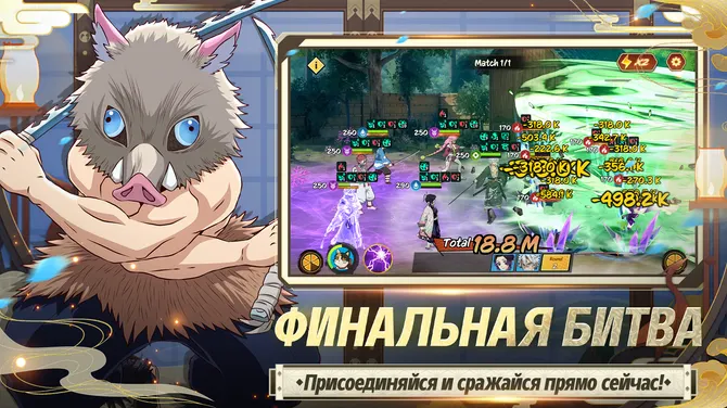 Скриншот 5/5