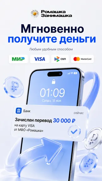 Скриншот 6/8