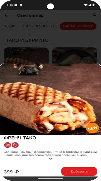 Скриншот 5/5