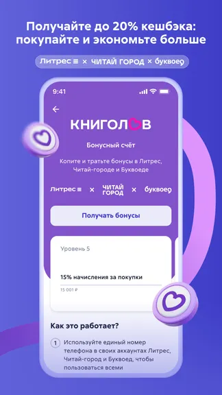 Скриншот 9/10
