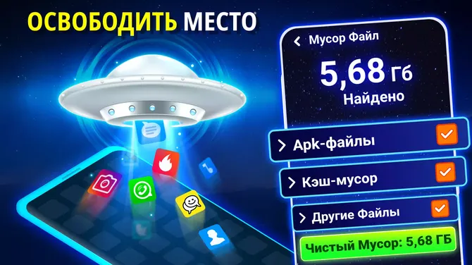 Скриншот 2/8