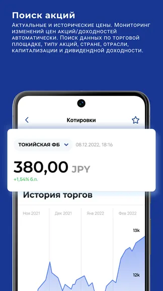 Скриншот 4/5