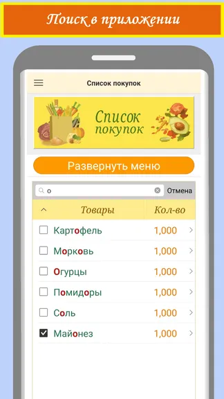 Скриншот 4/7