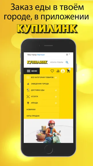 Скриншот 1/3