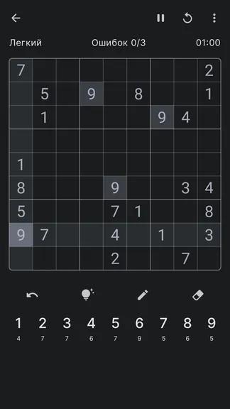 Скриншот 2/10