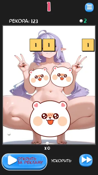 Скриншот 1/6