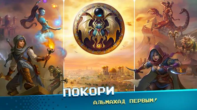 Скриншот 6/7