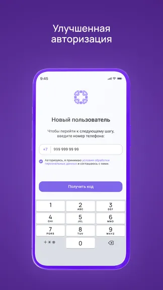 Скриншот 2/5