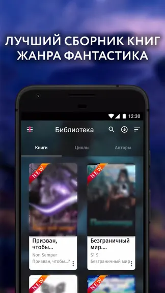 Скриншот 1/4