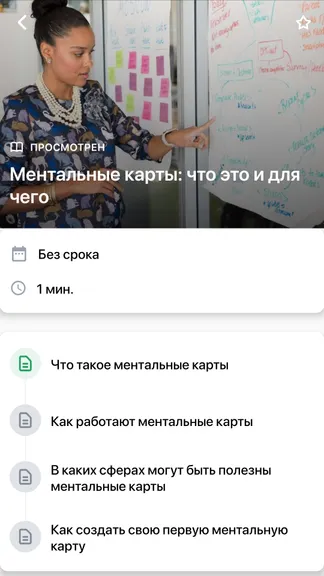 Скриншот 2/8