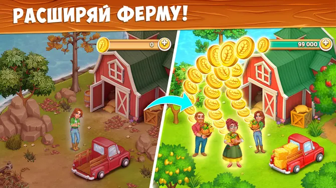 Скриншот 4/9