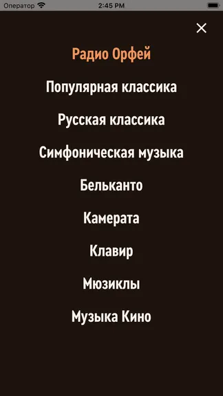 Скриншот 6/6