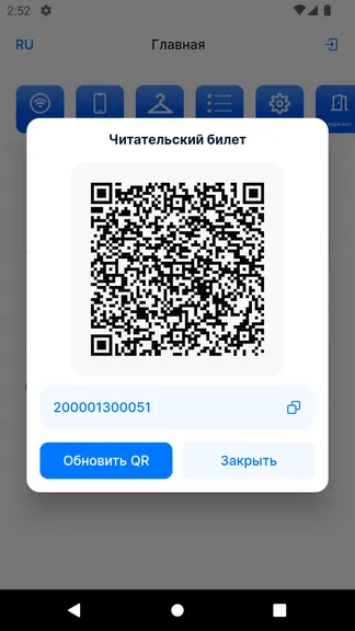 Скриншот 5/5
